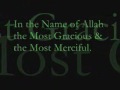 Surah Al-Qiyamah By Shaykh Abu Bakr Ash Shatiri.