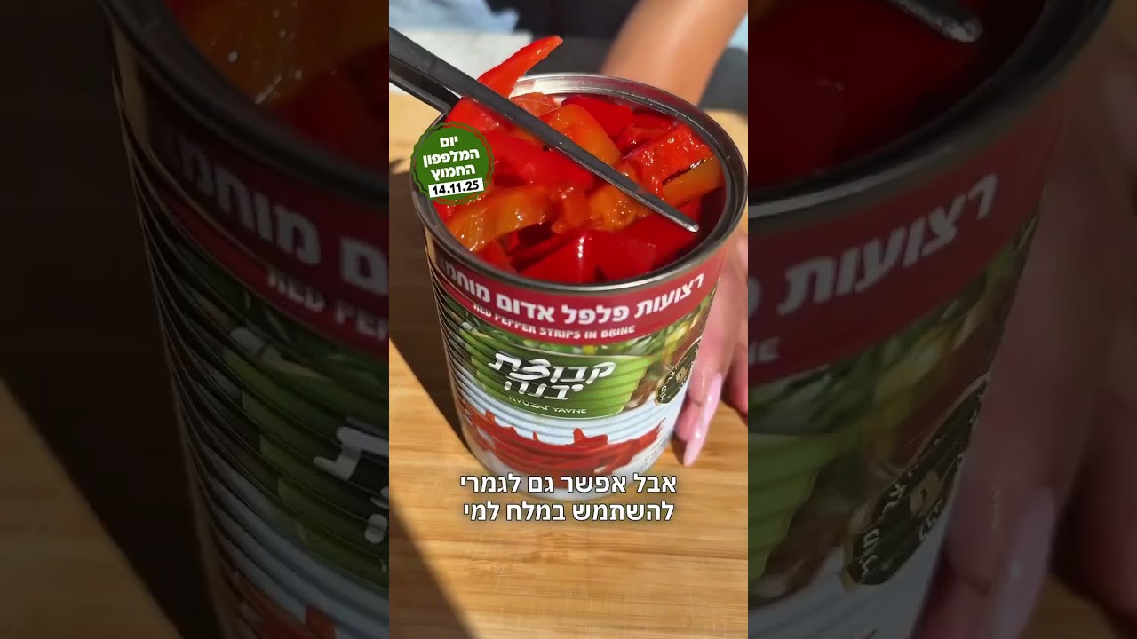 לכבוד יום מלפפון החמוץ שחל ב-14.11 שחף בן בסט מגלה לנו איך יצא לנו הסלט טונה ומלפפונים חמוצים המושלם