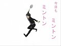 【手書き銀/魂】真/選/組でイー/アル/カンフー/でラップ