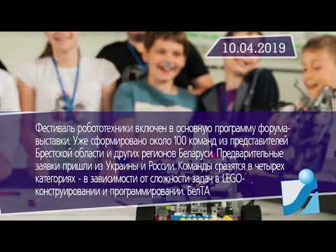 Новостная лента Телеканала Интекс 10.04.19.