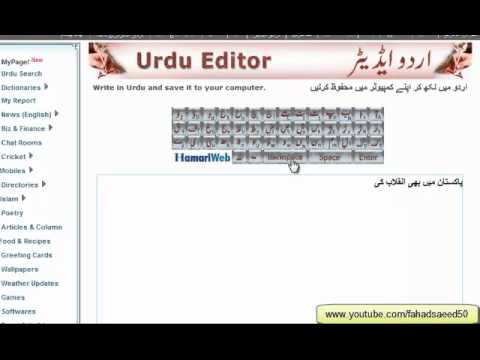 how to write urdu in facebook