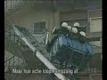 Police Swat Team
