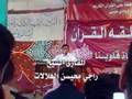 القارئ الشيخ راجي محيسن الهلالات