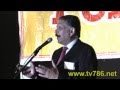 PML President Ijaz ul Haq's speech at Arain Convention Manchester UK