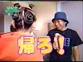 [LOVE�2 ?] Waking up KinKi Kids