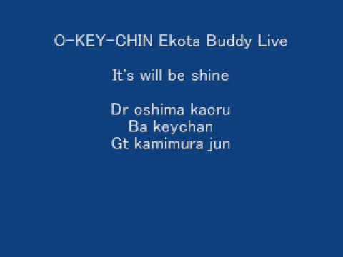 beshine
