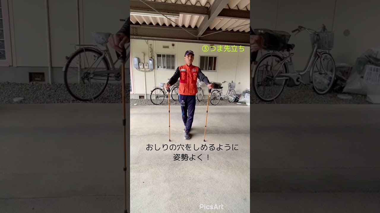 総合スポーツ教室