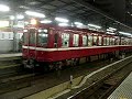 Oct. 21 2006, Keikyu old 1000 and JR East 209 Negishi Line Oct. 21 2006, Keikyu old 1000 and JR East 209 Negishi Line