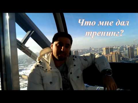 YouTube Трейлер