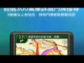 videos de GARMIN nuvi 765 - 300è¬ç­è©³ç´°éçæå°