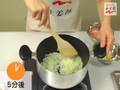 【永谷園】生姜レシピNo.003 ほうれん草としょうがの簡単カレー 牡蠣のソテーを添えて