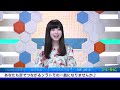 SoLiVE24 2017年2月15日（水）13001800