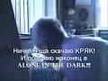 Angry German Kid- NoDvD ??? Alone in the Dark Angry German Kid- NoDvD ??? Alone in the Dark