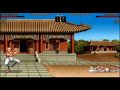 Ultimate Body Blows