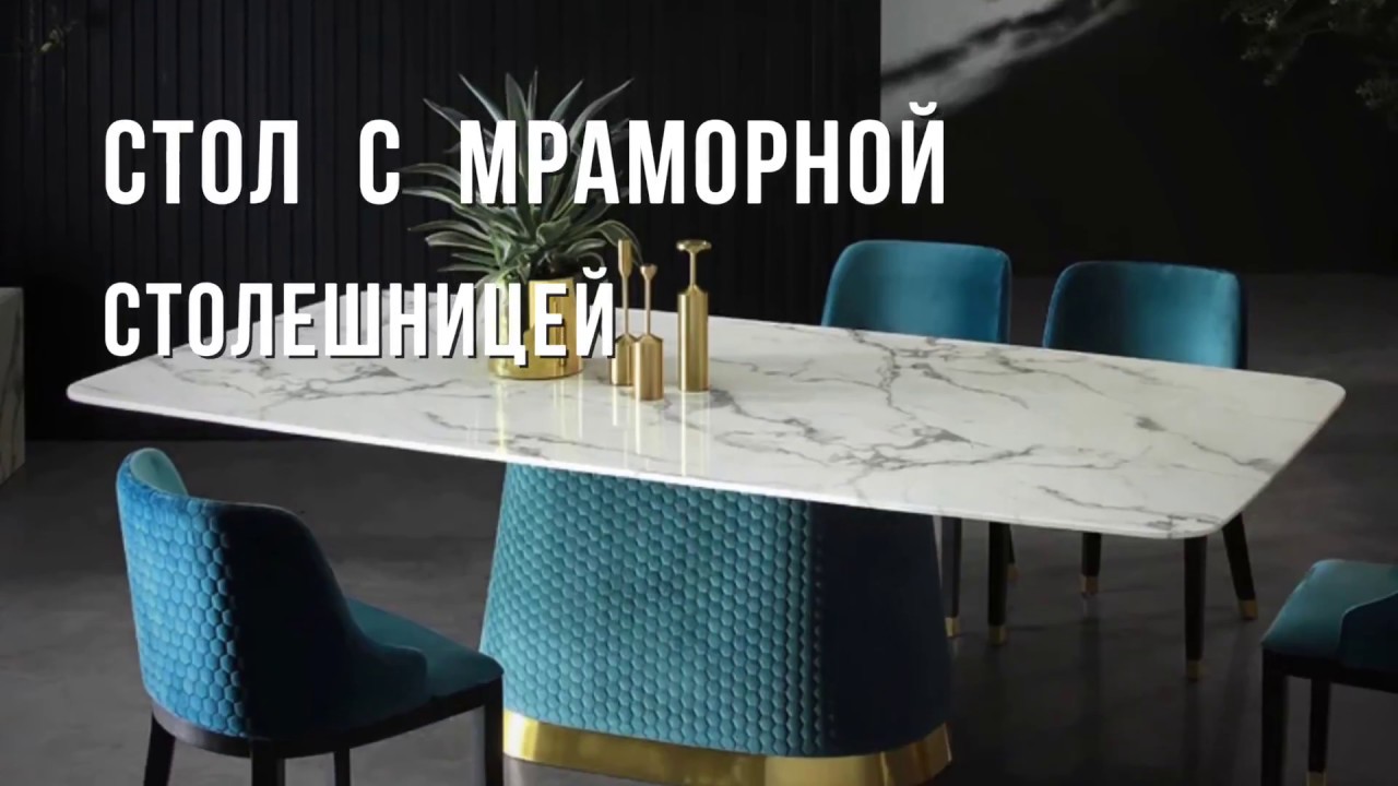 Выбираем современную обеденную группу 🤔💁♀️👍 мебель из Китая