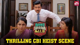 Suriyas Daring Heist as a Fake CBI Officer  Thaana