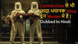 Top 10 Best Virus Infected Movies Dubbed In Hindi 