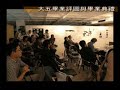TKU Architecture Dept. Introduction