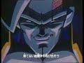 dragon ball gt   opening  version latinoamericana 