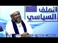 د مراد القدسي : اليمن.. أولويات المرحلة .. وملامح المستقبل