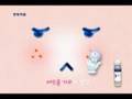 여드름엔 톡톡~ 크레오신티 CATV