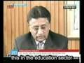 videos de Musharraf Resignation Speech 4/10 COMPLETE ENGLISH subtitles