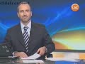 Critica a Juan Peron en Los Simpsons [Teletrece]