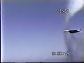 mur du son par un f-14 americain