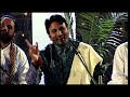 Click here to watch this video balbir suffi waqt bha janda