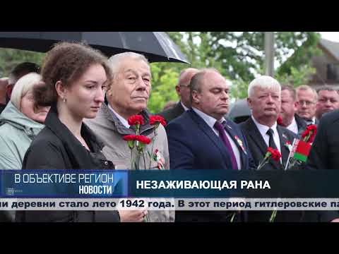 В объективе регион. 09 июля 2026.