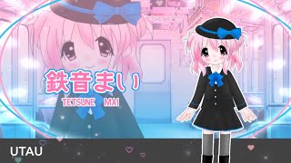 【UTAUカバー】Ievan Polkka【鉄音まい 連続音/Tetsune Mai VCV】[Request]