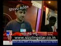 Shivu Adda - Press meet 12th Jan www.sizzlingstar.co.in