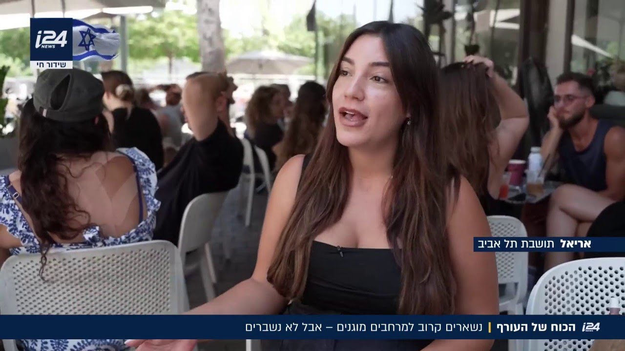 הכוח של העורף: האזרחים שומרים על הנחיות פיקוד העורף – אבל נשארים עם מצב רוח טוב