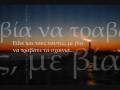 Χάρις Αλεξίου Πήγα σήμερα στους βράχους