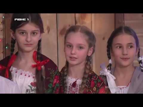"Різдвяний вертеп". Учні Рівненської НВК №12