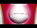 Titleist DT Solo 2012 Golf Balls