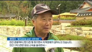 뉴스데스크