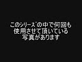 第二次大戦　名言集　番外編　（大空のｻﾑﾗｲ編）