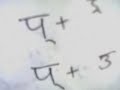 06-Hindi/Nagari Matras