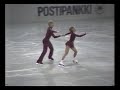Torvill and Dean Barnum practice