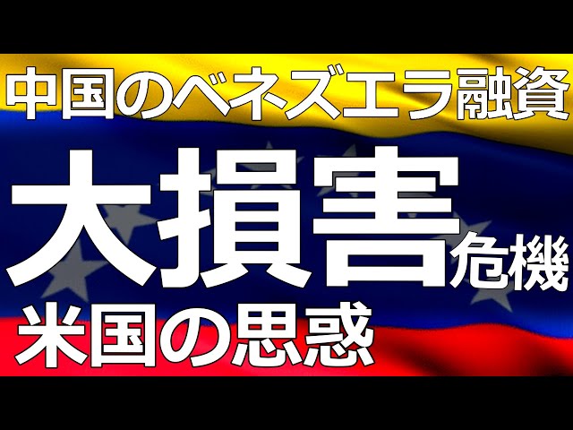 葦原大和『力の論理と大義名分を理解せよ』