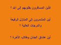 زهد,الدنيا,islam