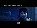 石川五右衛門