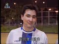 Italian speaking Cantonese - PART 1