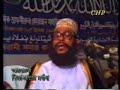 Bangla tafsir,Pita Matar morjada.Clip_3