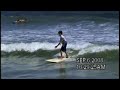 Nick Surfing