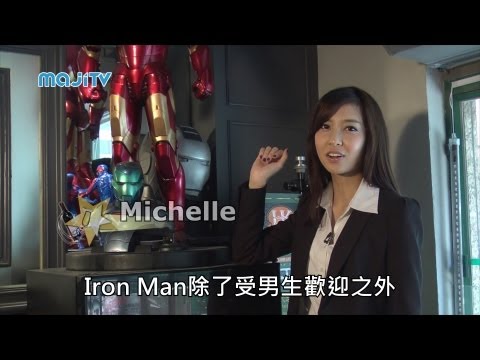 女主持介紹得好吸引呢!