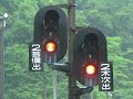 Bingo-ochiai junction??????