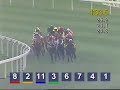 愛彼錶女皇盃 - 2000米 - 賽馬冠軍: 雕塑家亞軍: 希臘寶馬季軍: 爆冷