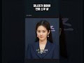 장나라가 2017년 돌아본 진짜 스무 살 #장나라 #고백부부 #연기비하인드